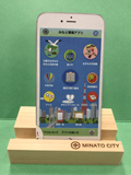 スマホスタンド