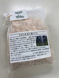 バスティー(入浴剤)
